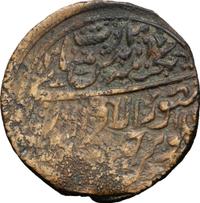 25 рублей 1920 года