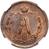 1/2 копейки 1882 года СПБ