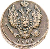 1 копейка 1829 года