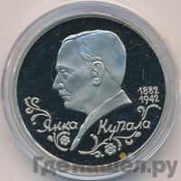 1 рубль 1992 года ЛМД