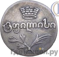 Двойной абаз 1822 года