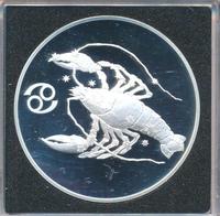 3 рубля 2004 года СПМД