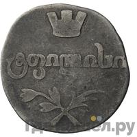 Абаз 1806 года