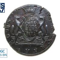 10 копеек 1772 года