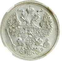 20 копеек 1907 года СПБ ЭБ