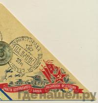 10 рублей 2014 года СПМД Города воинской славы