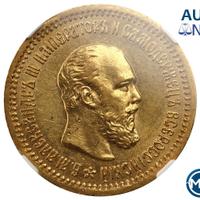 5 рублей 1889 года