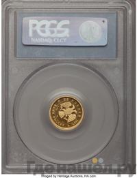 25 рублей 1997 года ММД Золото