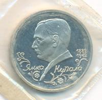 1 рубль 1992 года ЛМД