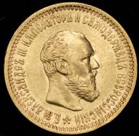 5 рублей 1892 года