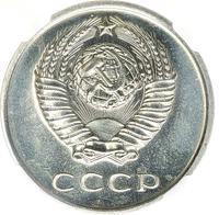 20 копеек 1970 года