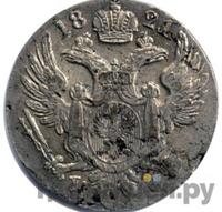 10 грошей 1821 года IВ Для Польши