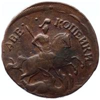 2 копейки 1759 года