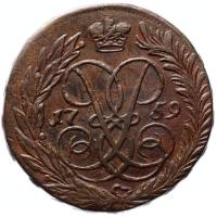 2 копейки 1759 года