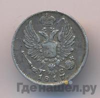 5 копеек 1817 года СПБ ПС