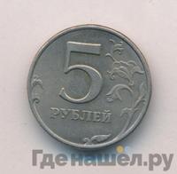 5 рублей 1998 года