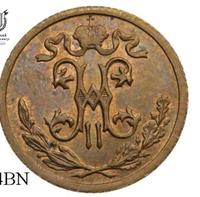 1/2 копейки 1914 года СПБ