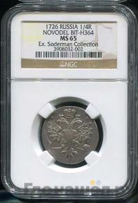 Полполтины 1726 года