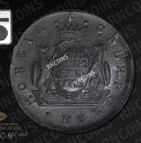 5 копеек 1775 года