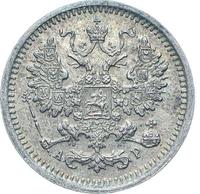 5 копеек 1903 года СПБ АР