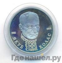 1 рубль 1992 года ЛМД