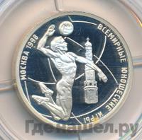 1 рубль 1998 года ММД