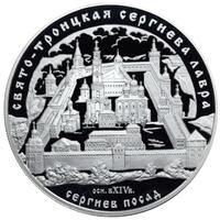 25 рублей 2004 года ММД