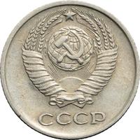 10 копеек 1968 года