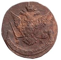 5 копеек 1771 года