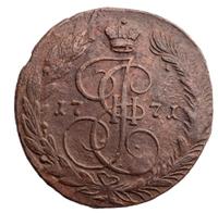 5 копеек 1771 года