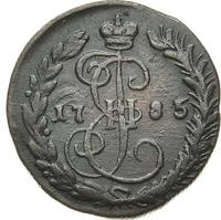 Денга 1785 года