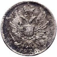 5 копеек 1823 года