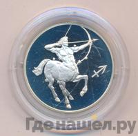 2 рубля 2002 года СПМД