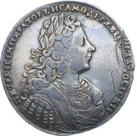 1 рубль 1728 года