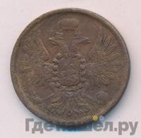 2 копейки 1854 года
