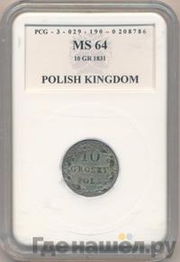 3 гроша 1831 года