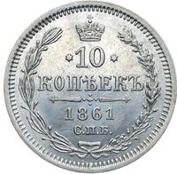 10 копеек 1861 года