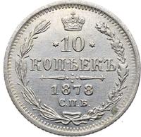 10 копеек 1878 года