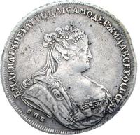 1 рубль 1738 года