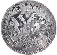 Полтина 1706 года