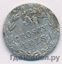 5 грошей 1822 года IВ Для Польши