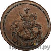 Денга 1765 года