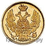 3 рубля - 20 злотых 1840 года