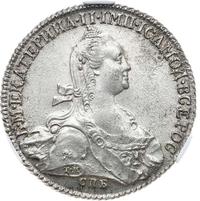 1 рубль 1775 года