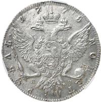1 рубль 1775 года