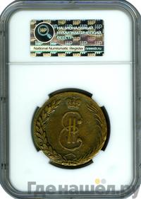 10 копеек 1766 года