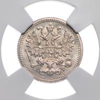 5 копеек 1905 года СПБ АР