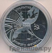 3 рубля 1994 года ММД