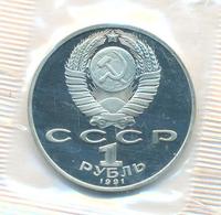 1 рубль 1991 года