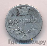 Двойной абаз 1832 года ВК Для Грузии